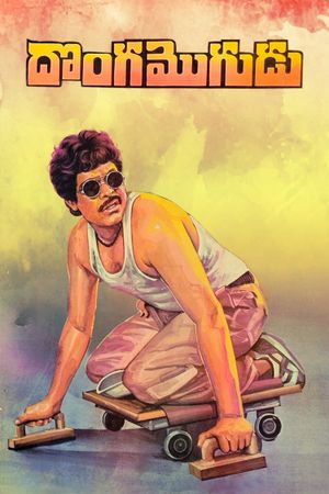Donga Mogudu's poster