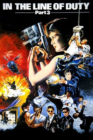 In the Line of Duty III's poster
