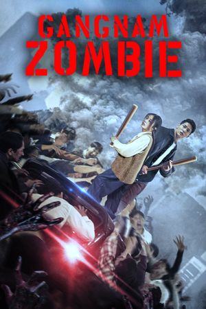 Gangnam Zombie's poster
