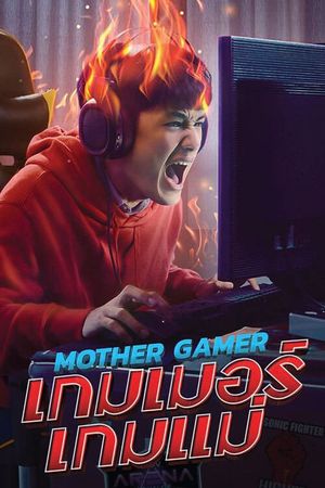 Mother Gamer's poster
