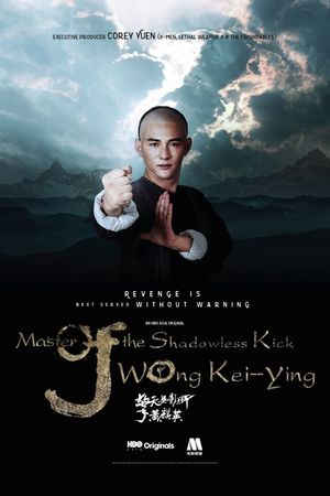 Master Of The Shadowless Kick: Wong Kei-Ying's poster image