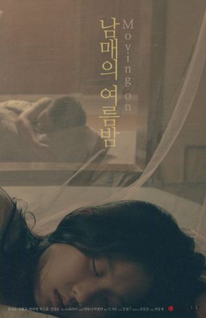 Moving On's poster