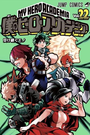 My Hero Academia: Two Heroes's poster