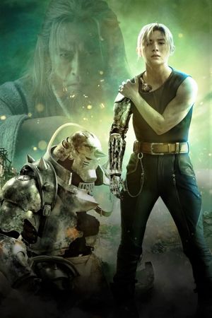 Fullmetal Alchemist: Final Transmutation's poster