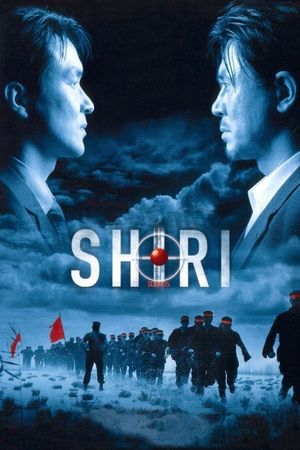 Shiri's poster