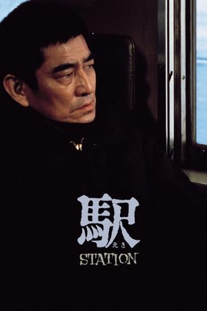 Station's poster