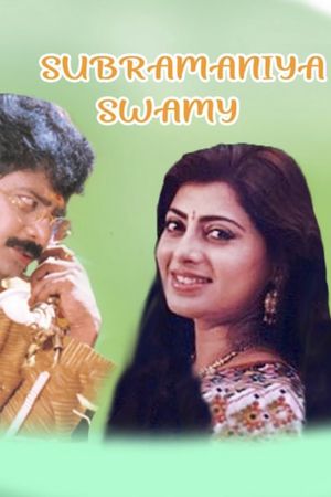 Subramaniya Swamy's poster