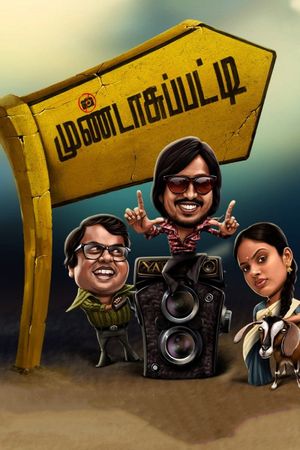 Mundasupatti's poster