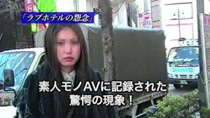 Sealed Video 5: Love Hotel Grudge's poster