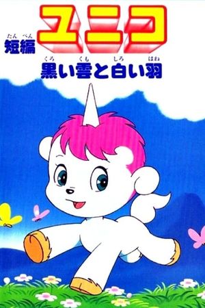 Unico - Black Cloud and White Feather's poster image