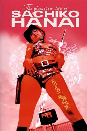 The Glamorous Life of Sachiko Hanai's poster