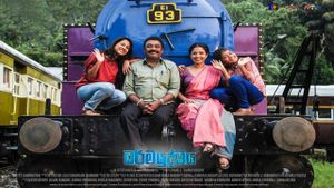 Dharmayuddhaya's poster