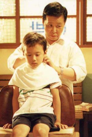 Uncle 'Bar' at Barbershop's poster