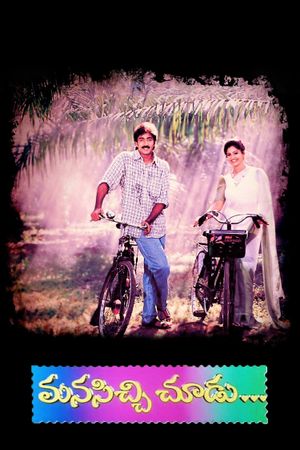 Manasichi Choodu's poster