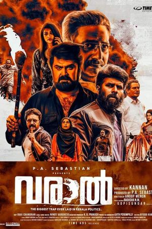 Varaal's poster