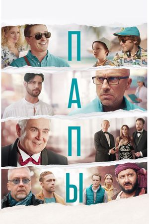Papy's poster