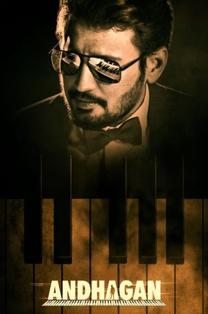 Andhagan's poster