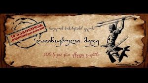 The Forgotten King's poster