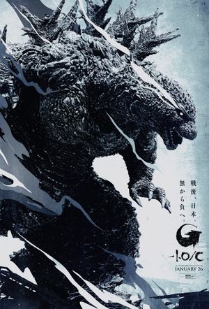 Godzilla Minus One/Minus Color's poster