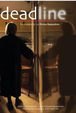 DEADLINE's poster