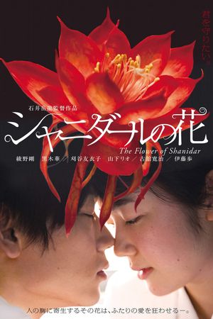 Flower of Shanidar's poster