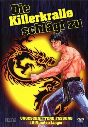 The Boxer's Adventure's poster