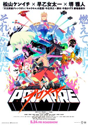 Promare's poster