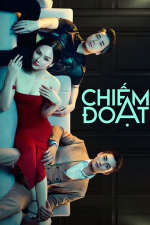 Chiem Doat's poster