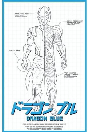 Dragon Blue's poster
