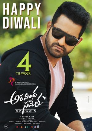 Aravindha Sametha's poster