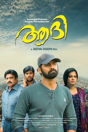 Aadhi's poster