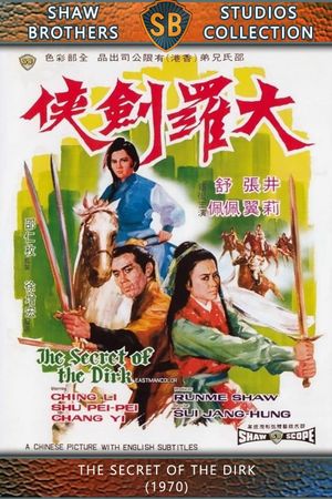 The Secret of the Dirk's poster