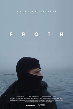 Froth's poster