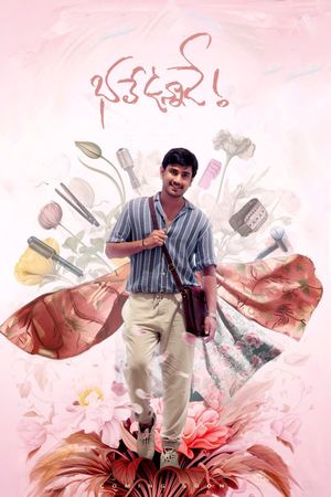Bhale Unnade's poster