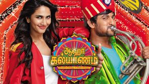 Aaha Kalyanam's poster