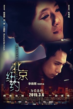 Beijing, New York's poster image
