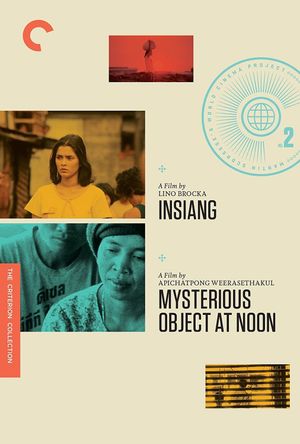 Insiang's poster