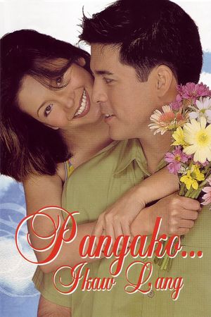 Pangako... Ikaw lang's poster