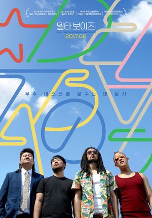 Delta Boys's poster