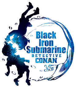 Detective Conan: Black Iron Submarine's poster