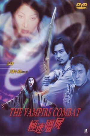 The Vampire Combat's poster