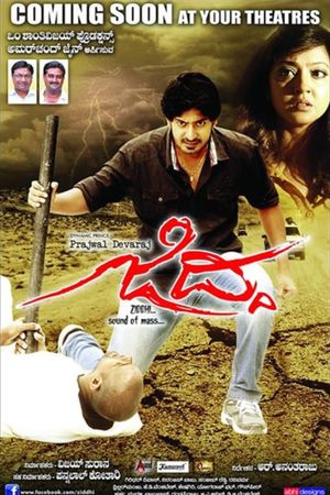 Ziddi's poster