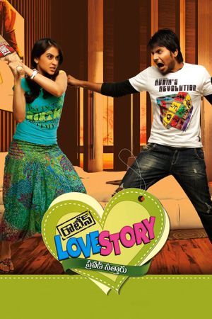 Routine Love Story's poster