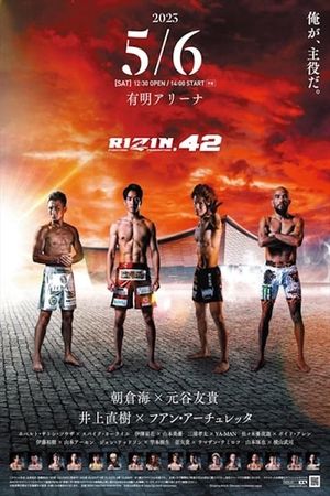 RIZIN 42's poster