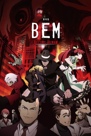 BEM: Become Human's poster