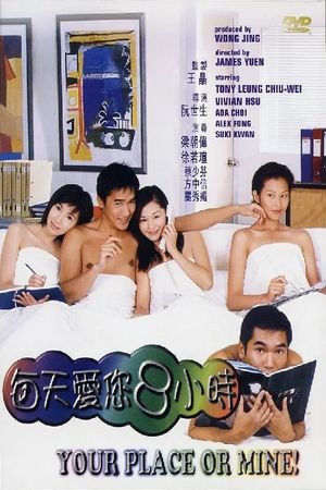 Your Place or Mine's poster