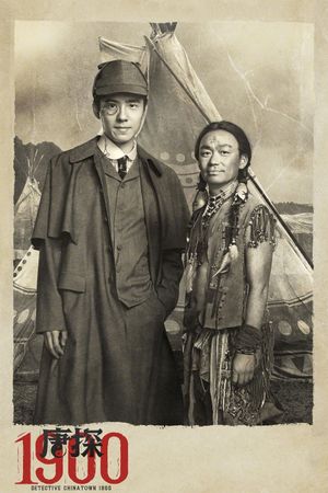 Detective Chinatown 1900's poster