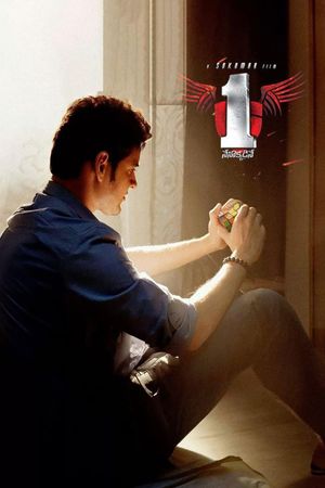 1: Nenokkadine's poster