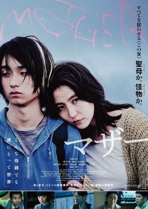 Mother's poster