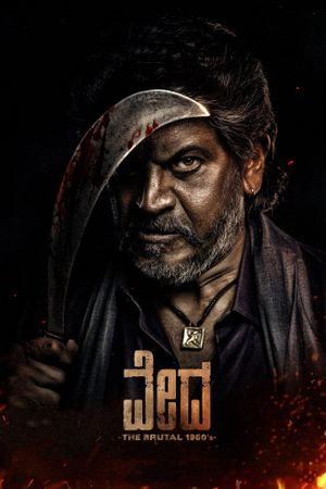 Vedha's poster